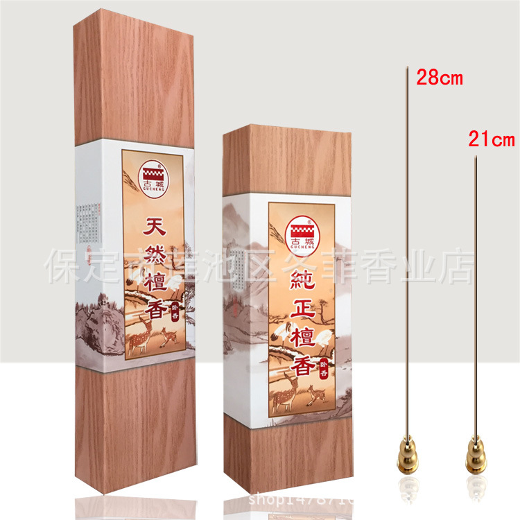 厦门佛香_厦门佛香供应商_厦门佛香批发市场