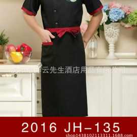 中西餐厅酒店酒吧厨师服务员围裙工作服围裙 黑白条纹半腰围裙