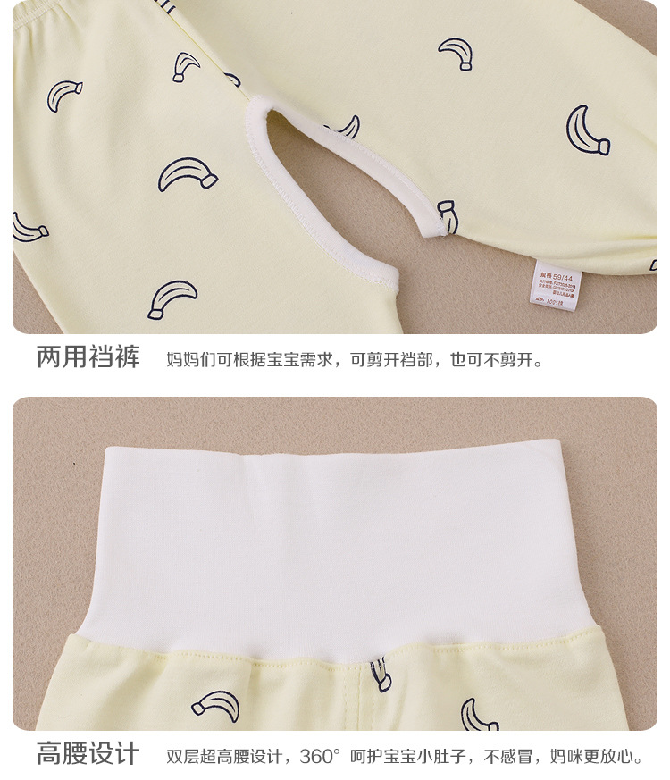 Coffret cadeau pour bébé - Vêtements + Accessoires - Ref 1978817 Image 51