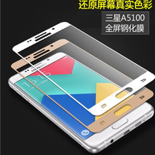 网点纸_网点纸价格_优质网点纸批发\/采购