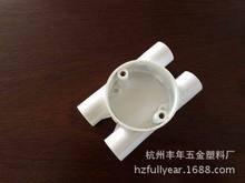 PVC 25mm �A�� ��· H ���ϽӾ��� �־��� ��·�� 늹��ܼ� �־�