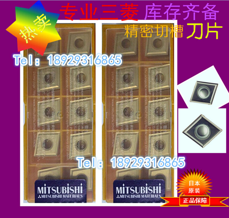 CNMG120408-MA VP15TF UE6020 US735 UC5115 UC6010 三菱数控刀片