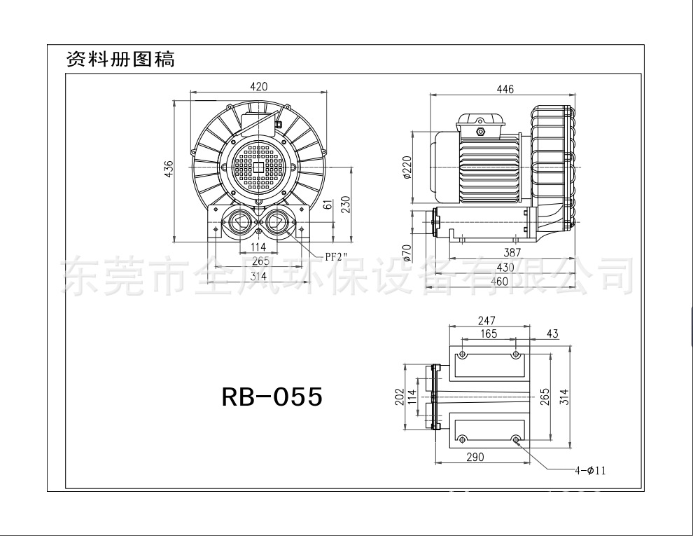 RB-055