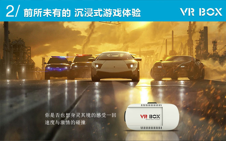 Lunettes VR ou 3D - Ref 1234046 Image 54