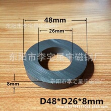 �F���w���a�S�� D48*26*8mm �A�h���F  �h�δ��F ���Fʯ