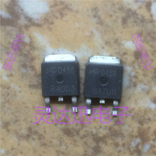 AOD488 D488  TO-252 ԭװ����Ԫ�� רҵ���� ������֤