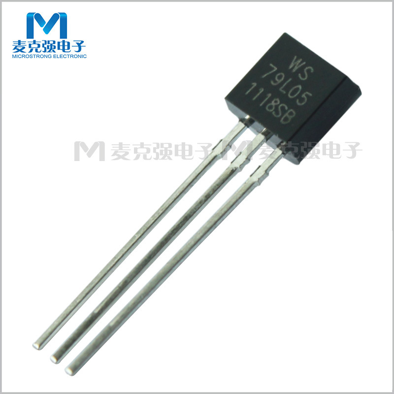 WS国产直插三端稳压管79L05 TO-92 三端稳压器WS79L05电压调节器