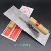 Hongye Masonry Hardware Tools Manufactor supply Dalian Champlain 32 Trowel Trowel Wipe fender