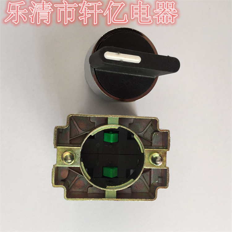 复位按钮,XB2-BD53C,三档复位开关,二开自复位旋钮开关-阿里巴巴