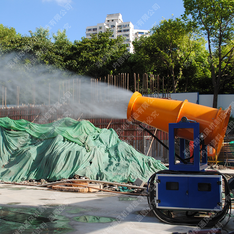 噴霧除塵風機 風送式噴霧風機 射流 高壓噴霧降溫風機 遠程霧炮機