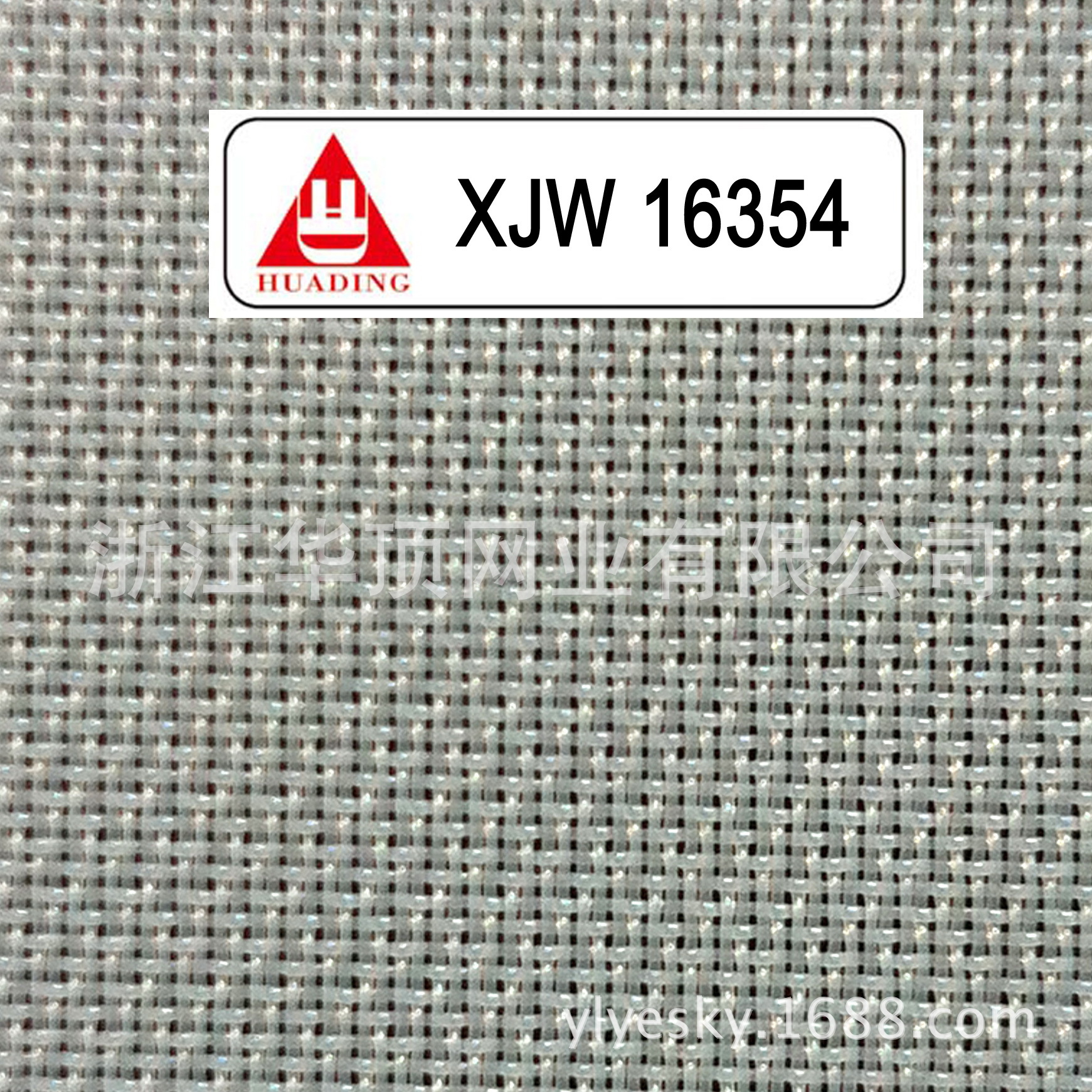 20年专业厂家平纹过滤成型网造纸脱水单层成型网纸成型聚酯网