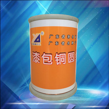 �S��ֱ�NEIW�ߜ������ 0.10-0.11mm QZY180 �۰�����ȥƤ�����