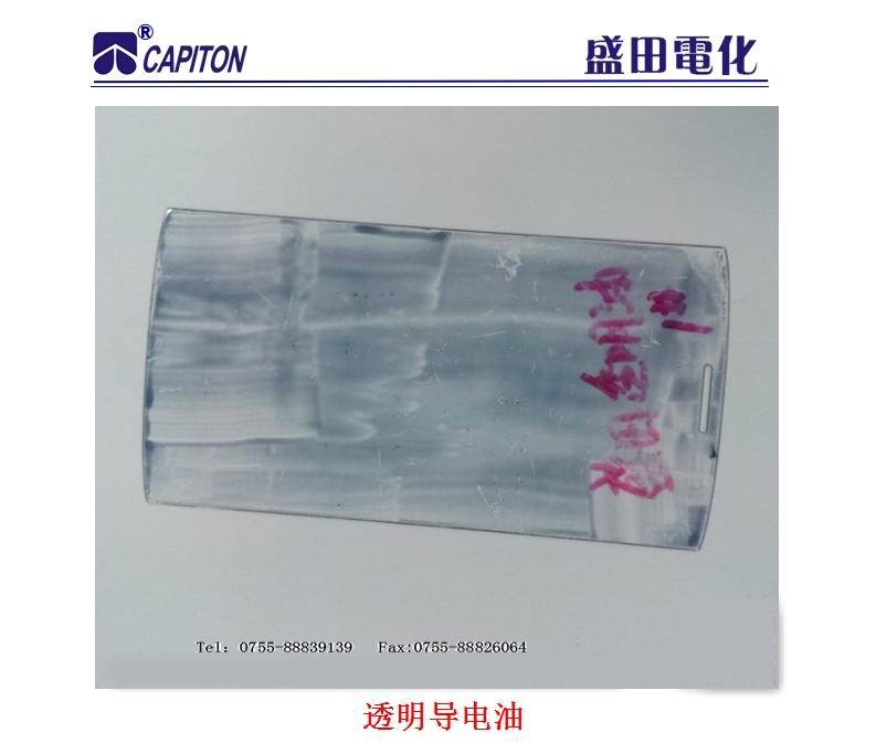 ˮ�Բ�ɫ������͸����, PE��װĤ��������ī������ֱ���з���