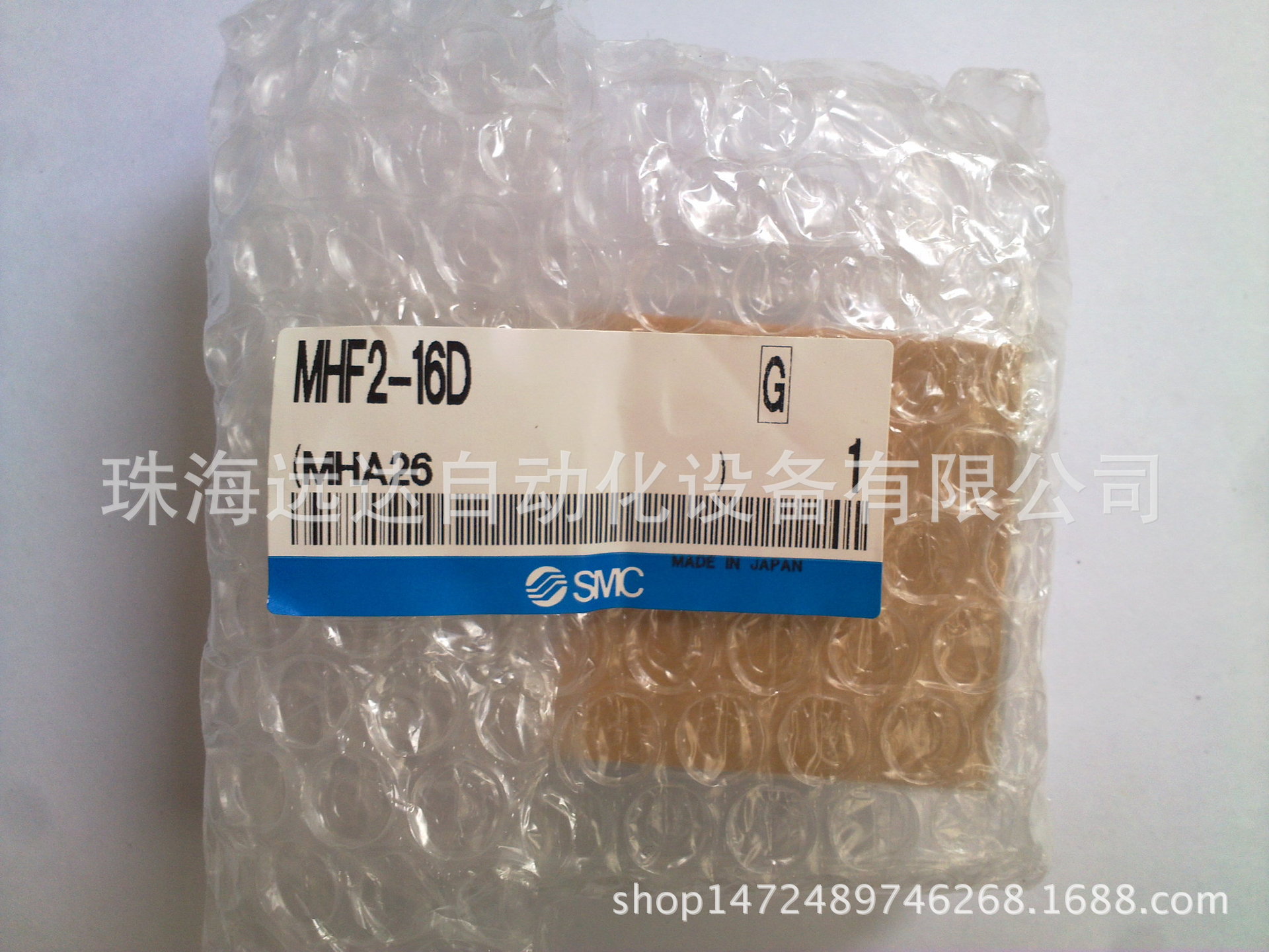 供应SMC气爪MHF2-16D