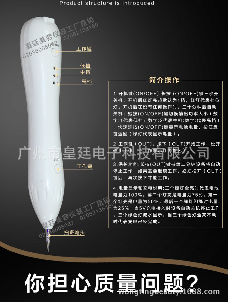 微型德国进口等离子点痣祛斑笔厂家直销