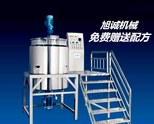 厂家供应不锈钢电加热搅拌锅化妆品设备液洗均质搅拌混锅 搅拌罐