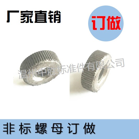非标定做 碳钢 非标螺母 量大从优 可来图定做 齿轮圆螺母
