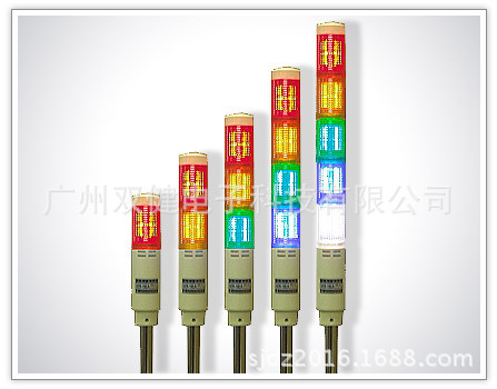 SCRS-16L/SPES-16L|超小型LED|多层警示灯|信号灯|报警灯|指示灯