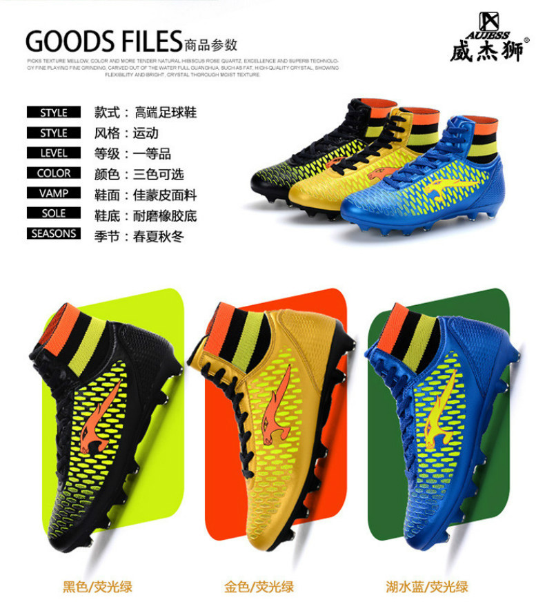 Chaussures de football - Fonction de pliage facile - Ref 2443961 Image 55