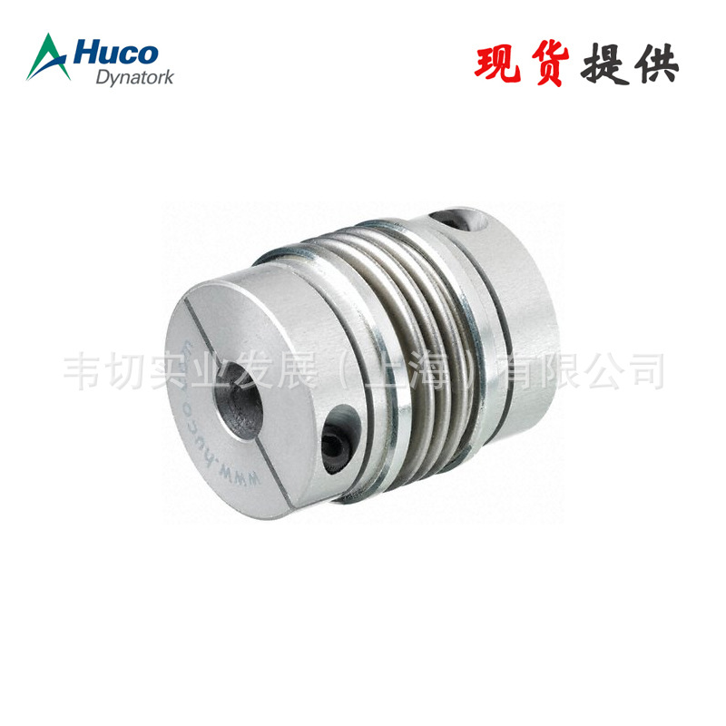 Huco 波纹管联轴器  波纹耦合 530.34.3232  现货