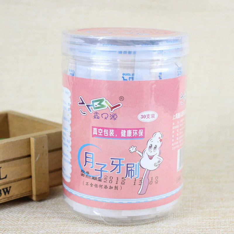 Xinbeiyuan Yuezi Зубная щетка для матери Мягкая зубная щетка для волос Одноразовая зубная щетка 30 упаковок Независимая упаковка