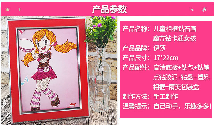 16922相框详情页_05