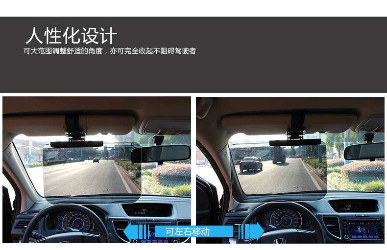 SD-2305遮阳板防眩镜_13