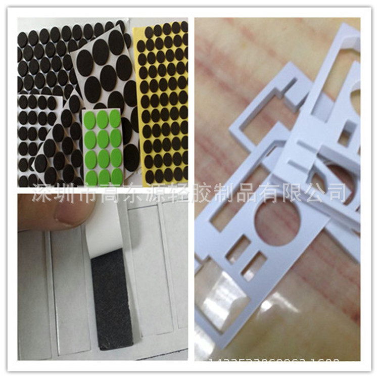 EVA脚垫 EVA胶贴EVA海绵自粘胶 EVA防滑垫规格齐全 免费打样