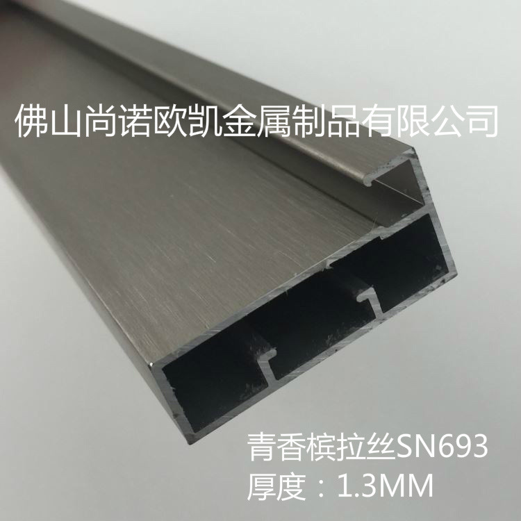 广东佛山厂家批发销售新款高档橱柜铝框 SN693