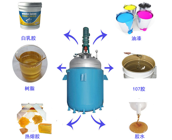 廣東3000L機械密封水熱合成化工反應釜 熱熔壓敏膠製膠機