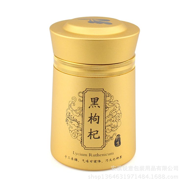 厂家订制73黑枸杞铝罐磨砂金高档保健品金属盒异形铝罐直销