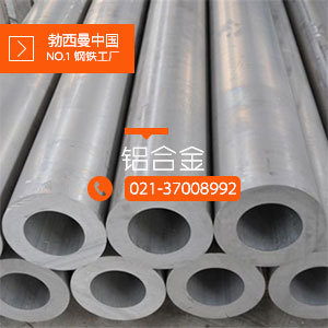 【现货  】纯铝1A99 铝材 西南铝合金 铝箔 高含量纯铝