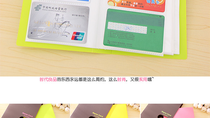 时代良品名片册详情6