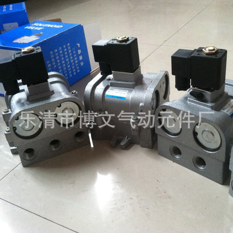 二位五通K25JD-15截止式电磁阀 4分DN15螺纹PT1/2换向