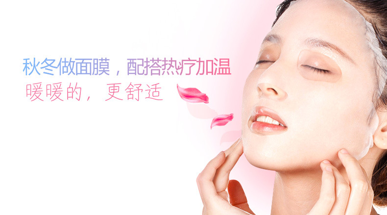 冷熱美容機_07
