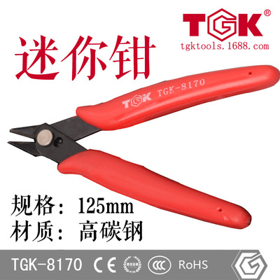 【TGK品牌】德至高TGK-8170手动工具钳子迷你如意电子钳125mm|ms