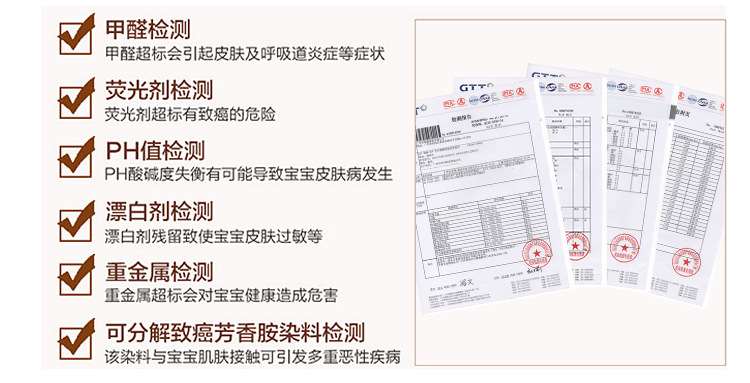 Coffret cadeau pour bébé - vêtements XIAOYAOYANG - Ref 1953908 Image 5