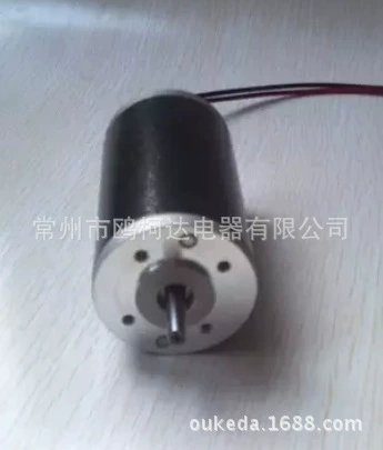 Engine, robot, 40, direct factory sales