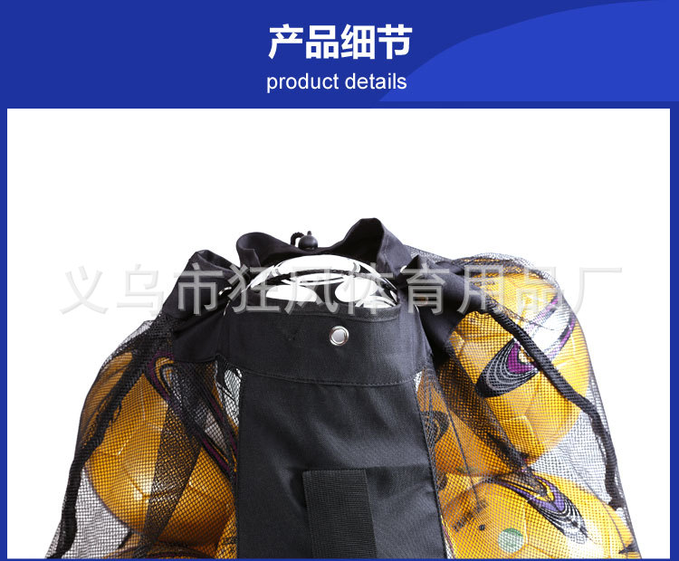 双肩包大网兜_17