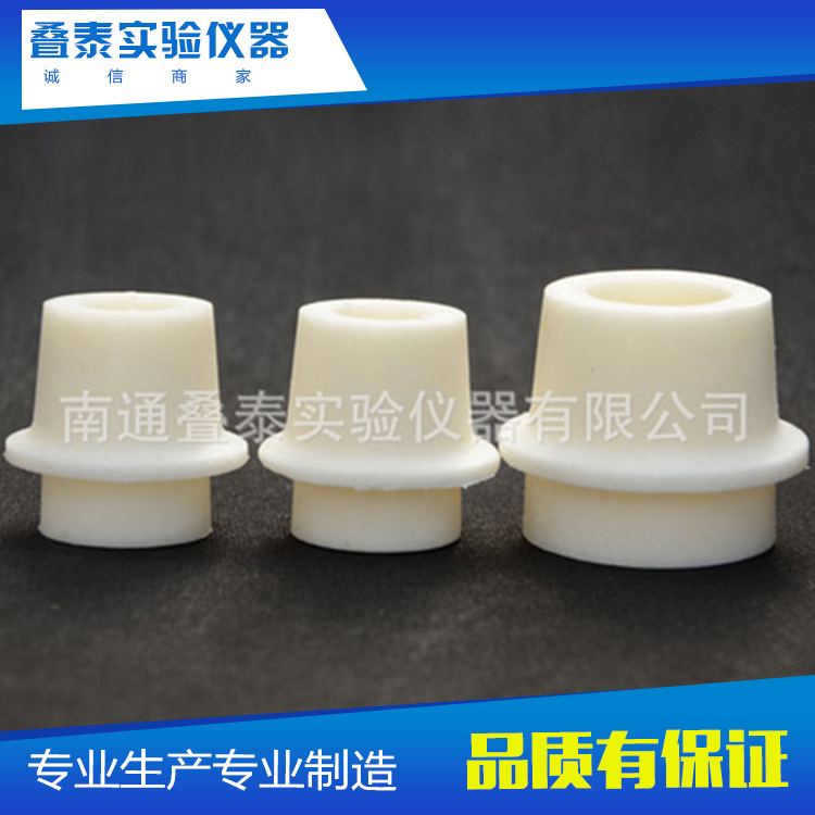 供应 抗腐蚀三角烧瓶硅胶塞 试管白胶塞 白色硅胶塞 实验用品批发|ms