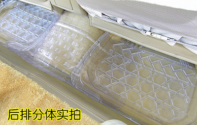 汽車通用塑料耐用抗髒PVC腳墊全包圍乳膠透明廠家直銷防滑地毯