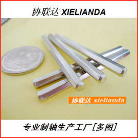 塑胶齿轮传动轴滚花传动轴玩具轴加工六角轴四驱车五金配件