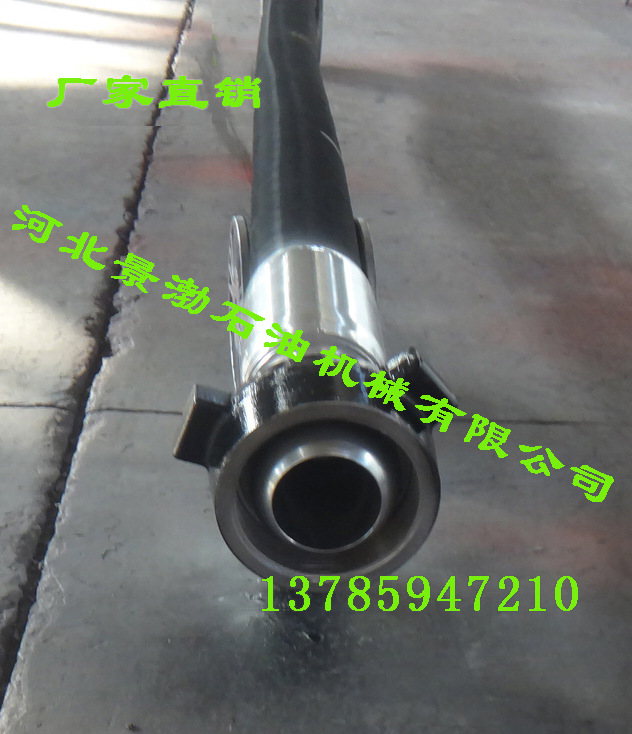 景渤供应钻探胶管氢化丁腈胶管水龙带