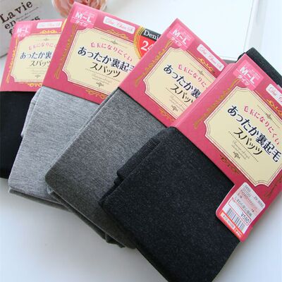 solar system Autumn and winter Basics Pantyhose Leggings Socks black/Gray