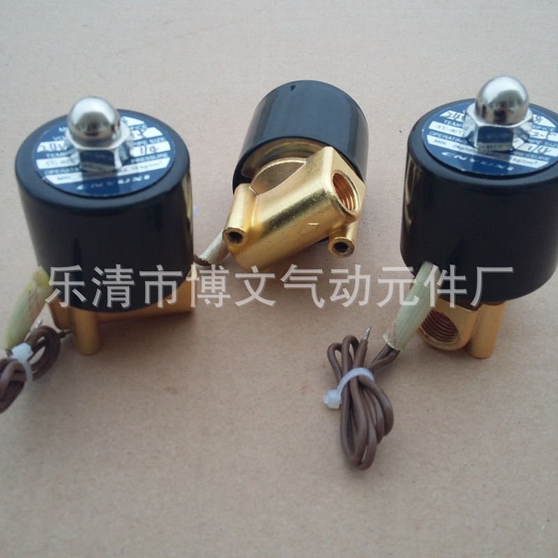 供应2W040-10二位二通铜体管道电磁阀