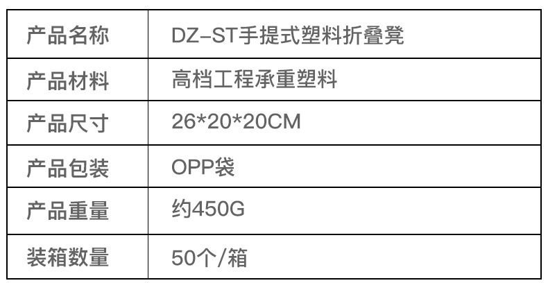 义乌市鹊达电子商务商行内页_02