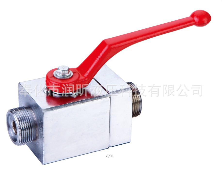 润昕液压CJZQ系列液压高压球阀，截止阀，液压件