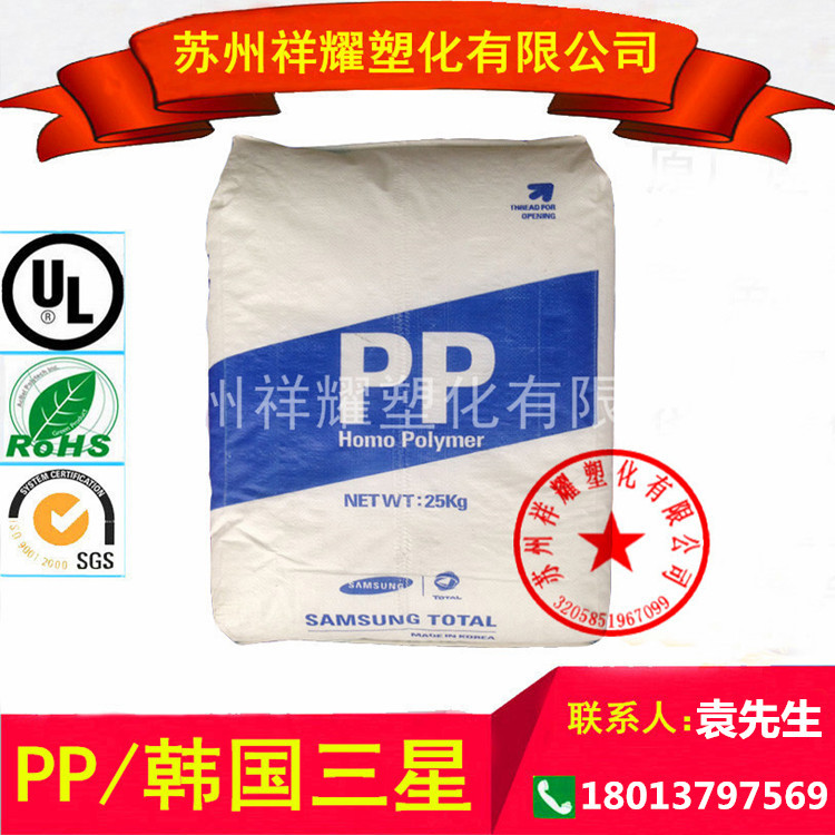 PP/韩国三星/HJ700家电部件塑料