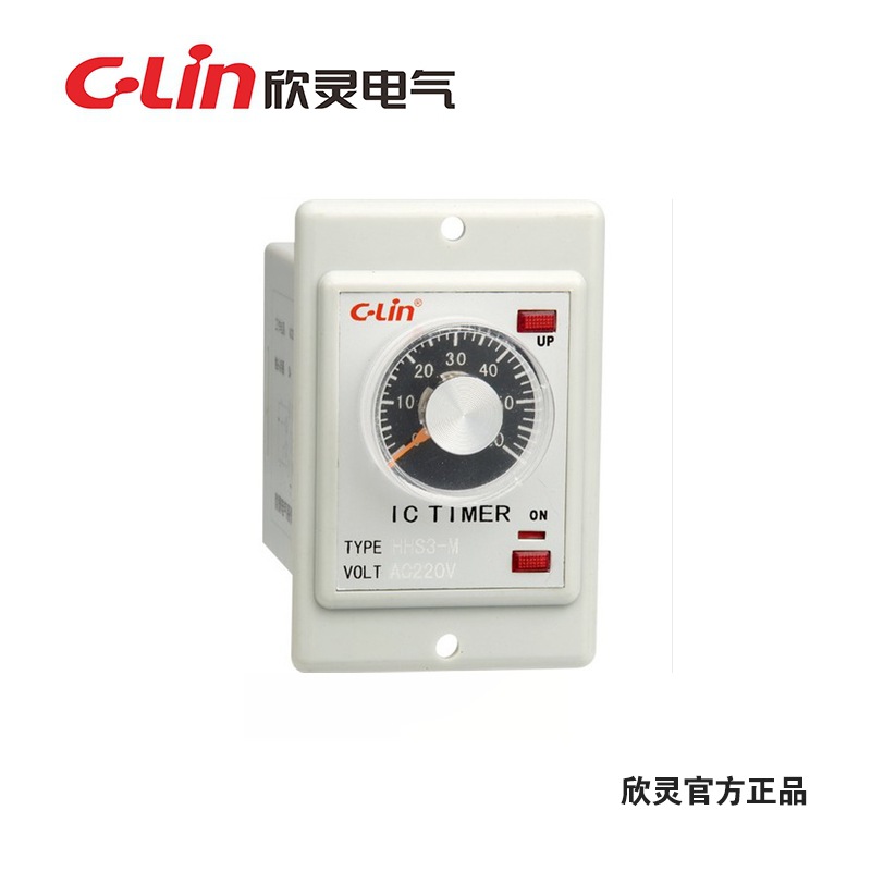 C-Lin欣灵电气时间继电器HHS3C AH2-N 一组瞬动一组延时
