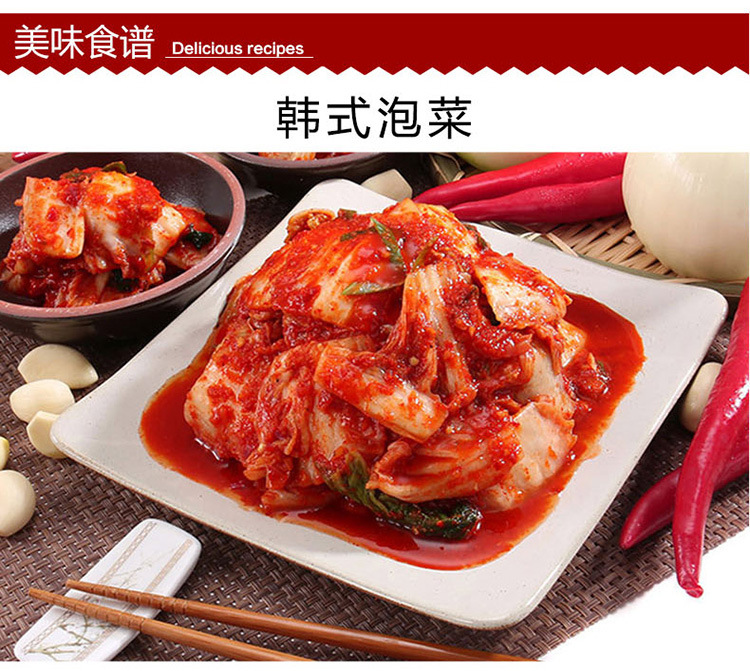 小伙子辣椒粉500g详情_09